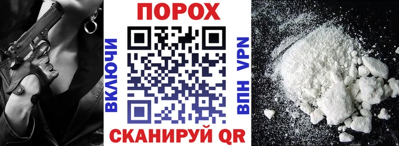 Амфетамин 97%  Пестово 