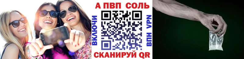 купить  цена  Пестово  Alpha-PVP VHQ 