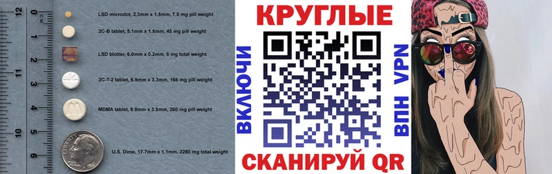 ЭКСТАЗИ бентли  Пестово 
