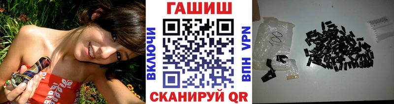 Гашиш хэш  наркотики  Пестово 