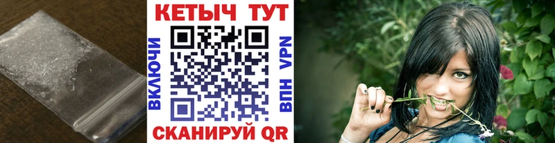 MEGA онион  продажа наркотиков  Пестово  Кетамин VHQ 