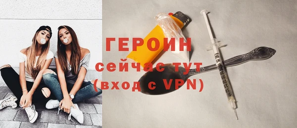 метадон Белокуриха