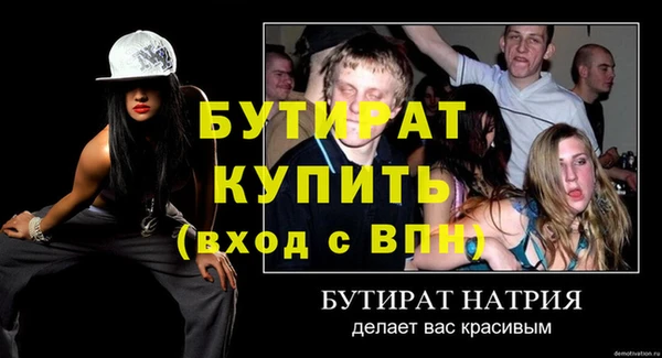 экстази Богданович