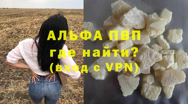 метадон Белокуриха