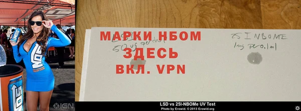 jwh Богородск