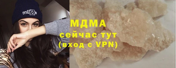 кристаллы Беломорск