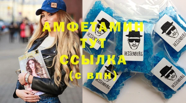 кристаллы Беломорск