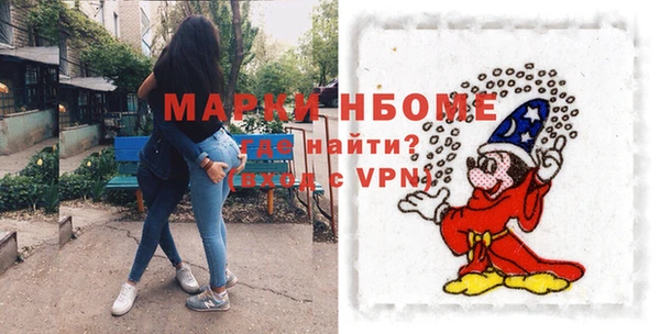 метадон Белокуриха