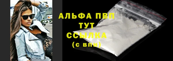 каннабис Слюдянка