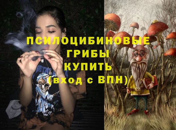 марки nbome Белоозёрский