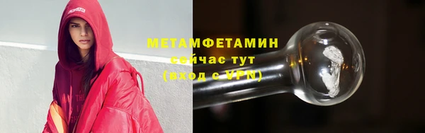 метадон Белокуриха