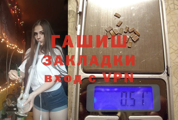 jwh Богородск