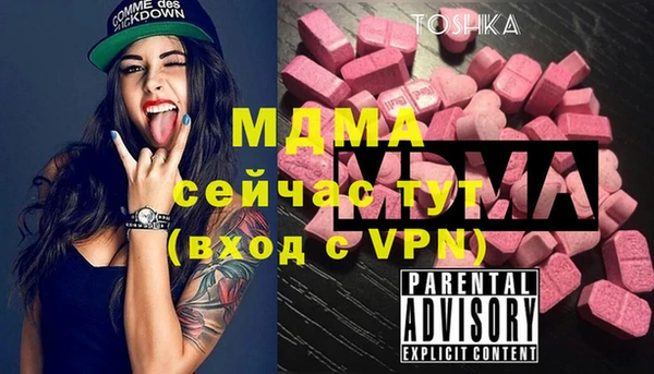 метадон Белокуриха