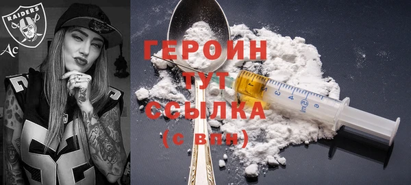 метадон Белокуриха