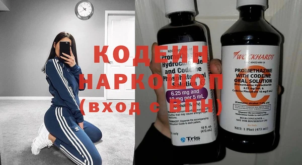 jwh Богородск