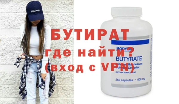 гидра Богородицк