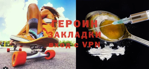 марки nbome Белоозёрский