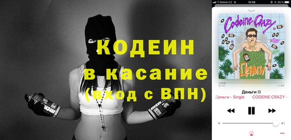 кристаллы Беломорск