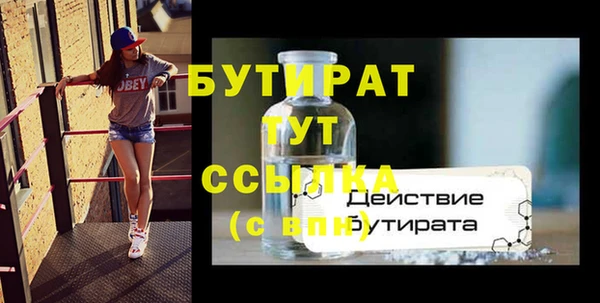 марки nbome Белоозёрский