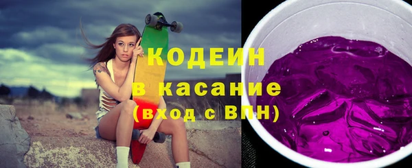 метадон Белокуриха