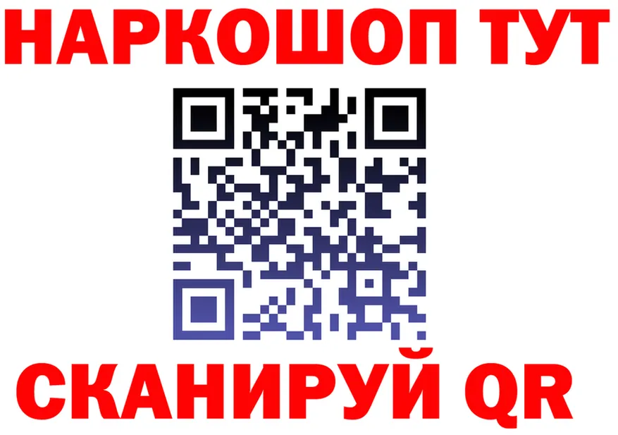 ЭКСТАЗИ VHQ зеркало shop мега Пестово