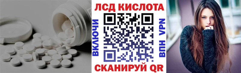 ЛСД экстази кислота  купить   Пестово 