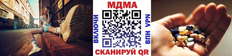 купить   Пестово  MDMA кристаллы 