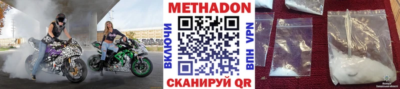 МЕТАДОН белоснежный Пестово