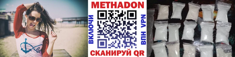 МЕТАДОН белоснежный Пестово