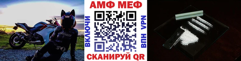 Первитин Methamphetamine  Пестово 