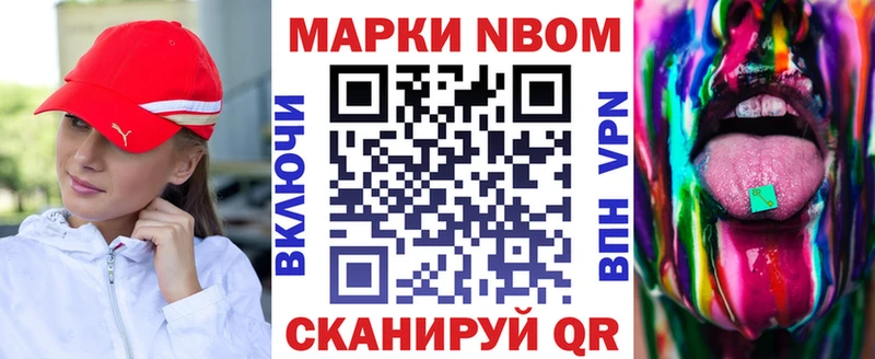 Наркотические марки 1500мкг  хочу наркоту  Пестово 