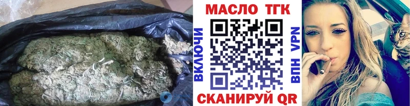 наркота  Пестово  Дистиллят ТГК THC oil 